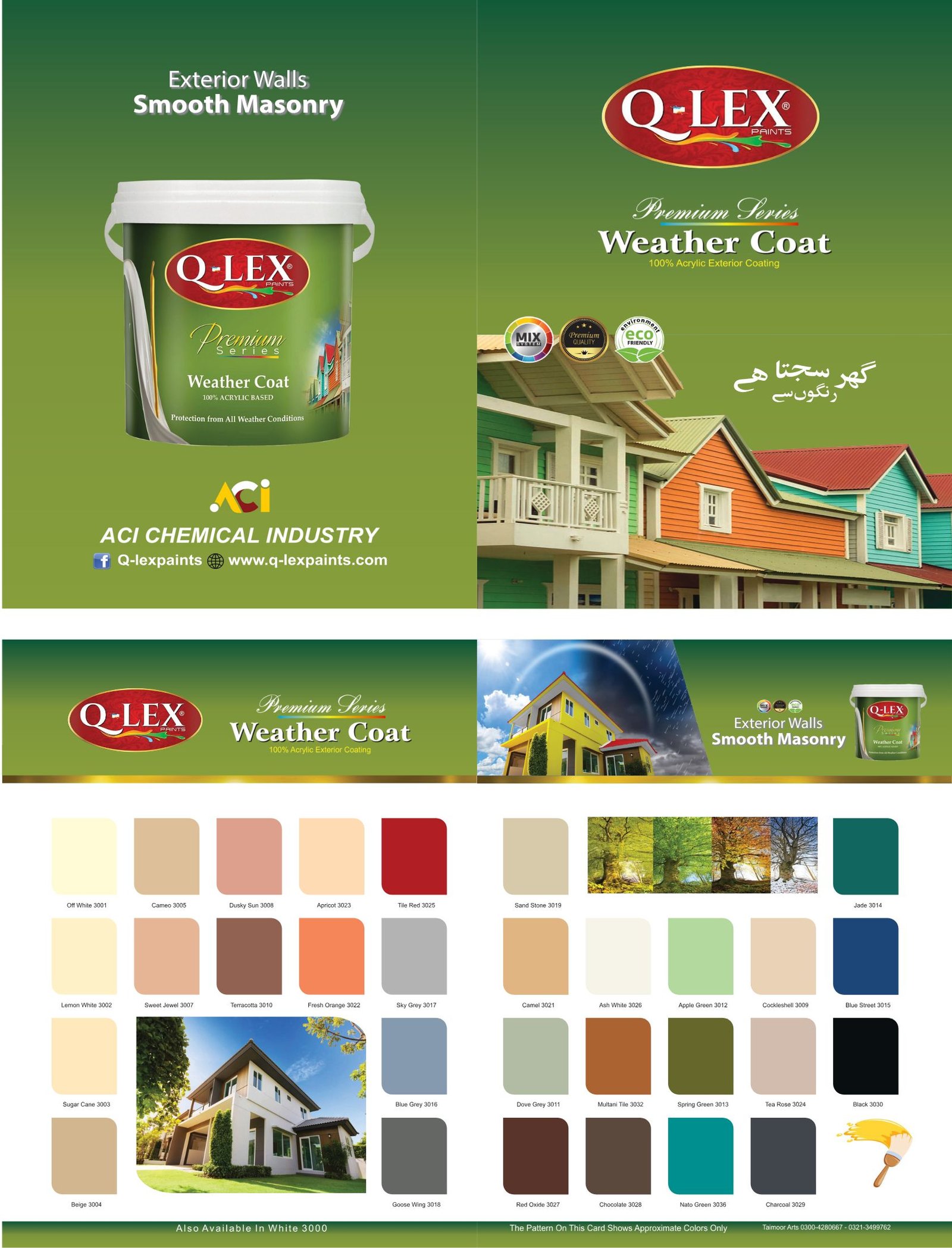 q-lex Weather Coat Coloring.pdf